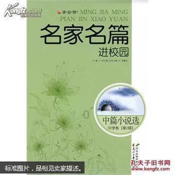 自由勇士历险记2