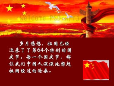现在初中能复读吗？游戏画面