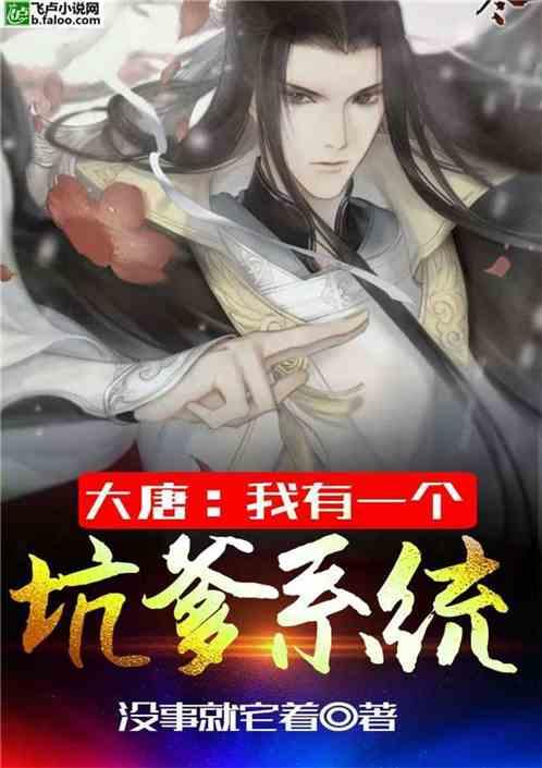 罗马2：全面战争