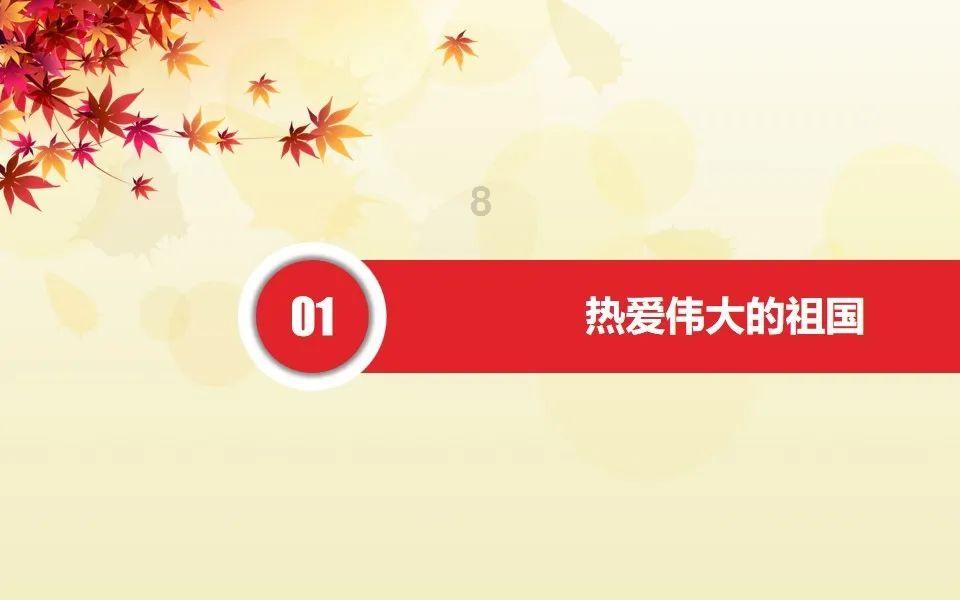 4399血盟荣耀