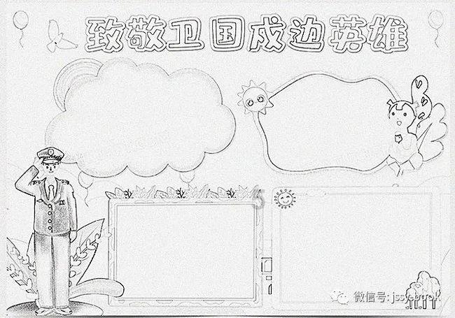 三国诛将录
