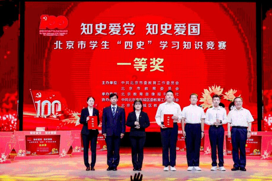 时间碎片