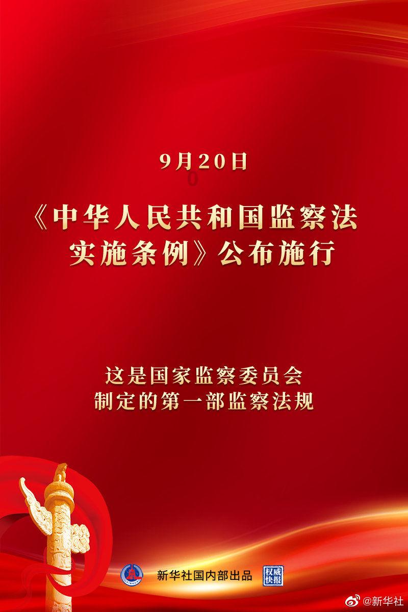 战僵特警