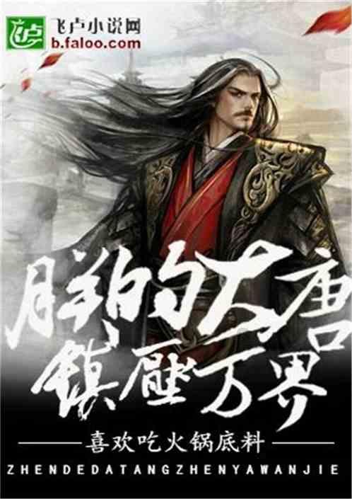 漫漫长夜