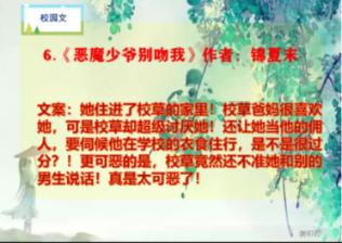 奇迹暖暖