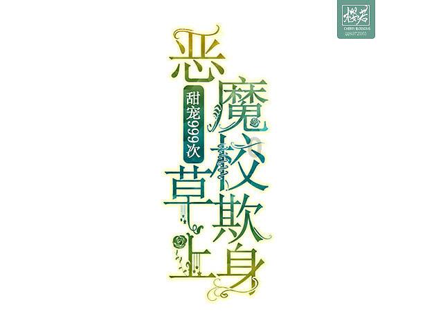 逃离豪宅大厦3